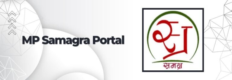 Samagra ID