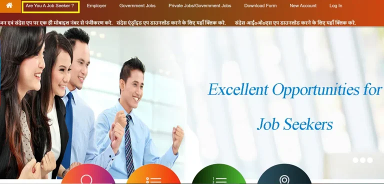 Sewayojan Vibhag UP 2026: Online Registration & Job Guide Sewayojan Vibhag